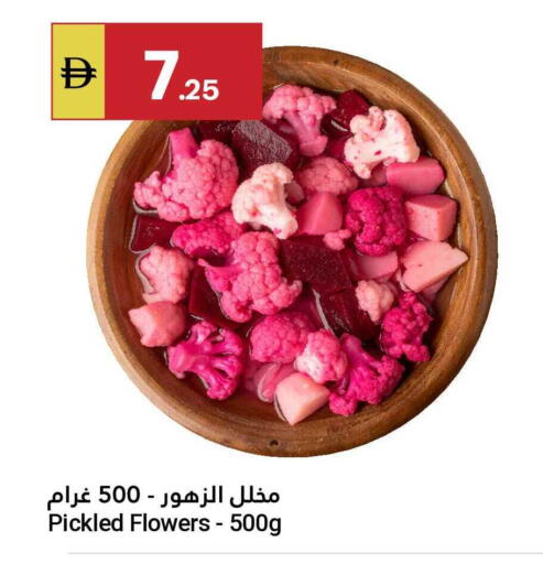 available at Grand Emirates Market in UAE - Abu Dhabi