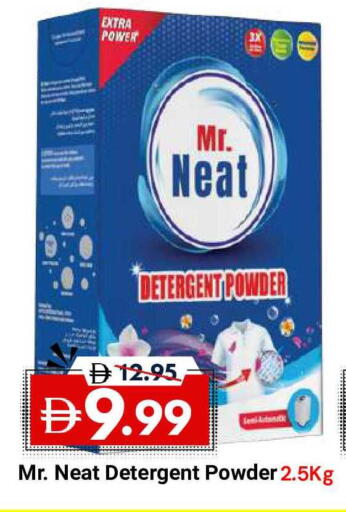 available at ديزرت فريش ماركت in الإمارات العربية المتحدة , الامارات - أبو ظبي