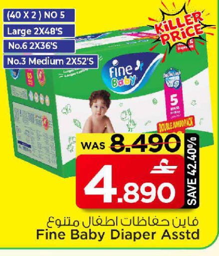 available at MARK & SAVE in Oman - Muscat