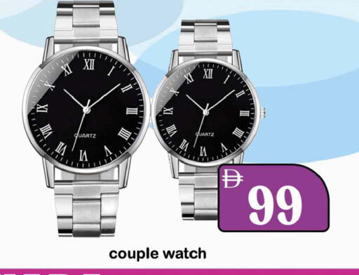 available at سوق المبارك هايبرماركت in الإمارات العربية المتحدة , الامارات - الشارقة / عجمان