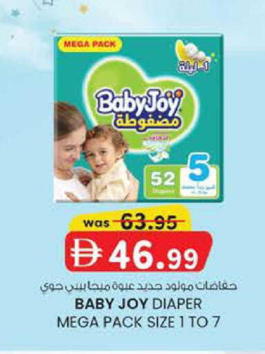 available at K M Trading  in UAE - Abu Dhabi