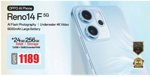 available at Saudia Hypermarket in Qatar - Al Rayyan