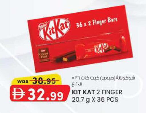 available at صفا هايبر in الإمارات العربية المتحدة , الامارات - ٱلْعَيْن‎