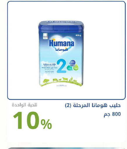 available at صيدليات غاية in مملكة العربية السعودية, السعودية, سعودية - جدة