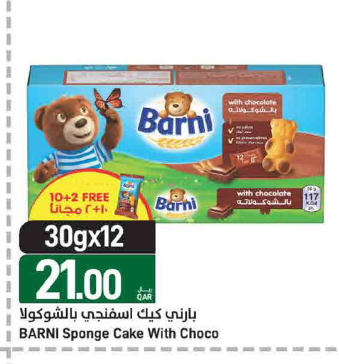 available at ســبــار in قطر - أم صلال