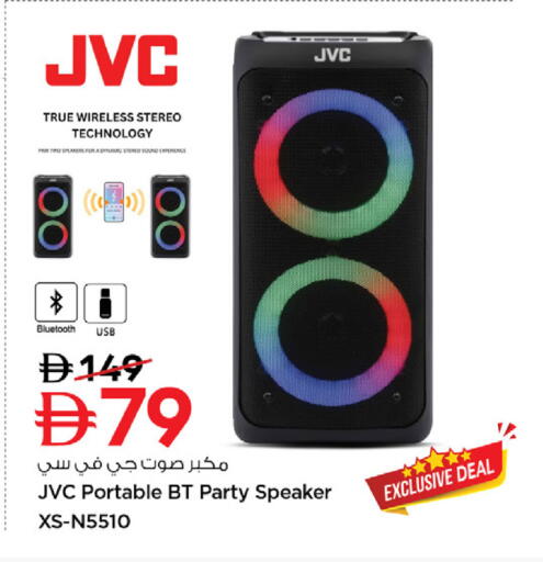 available at نستو هايبرماركت in الإمارات العربية المتحدة , الامارات - ٱلْفُجَيْرَة‎