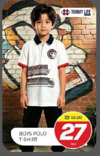 available at المدينة in الإمارات العربية المتحدة , الامارات - الشارقة / عجمان