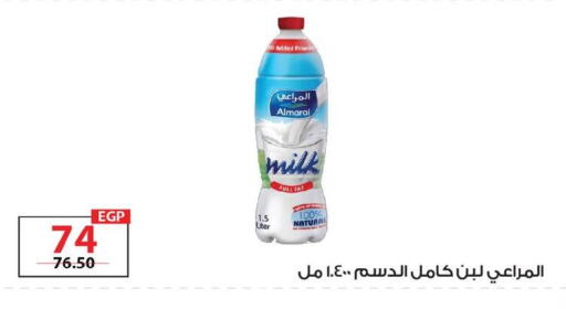 available at زهران ماركت in Egypt - القاهرة