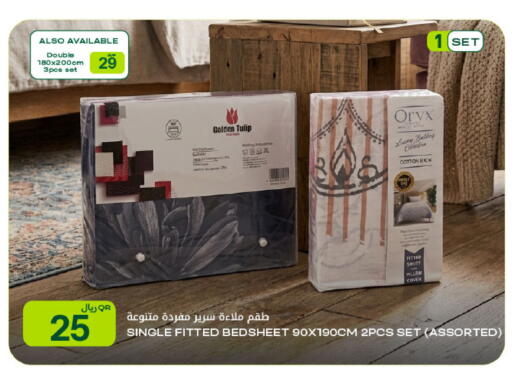 available at شركة الميرة للمواد الاستهلاكية in قطر - الوكرة