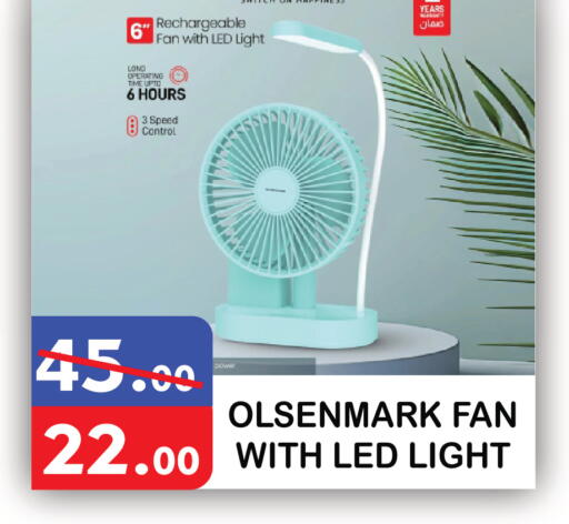 available at يونايتد هيبر ماركت in الإمارات العربية المتحدة , الامارات - دبي