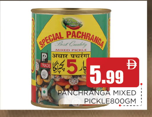 available at عين المدينة هايبرماركت in الإمارات العربية المتحدة , الامارات - الشارقة / عجمان