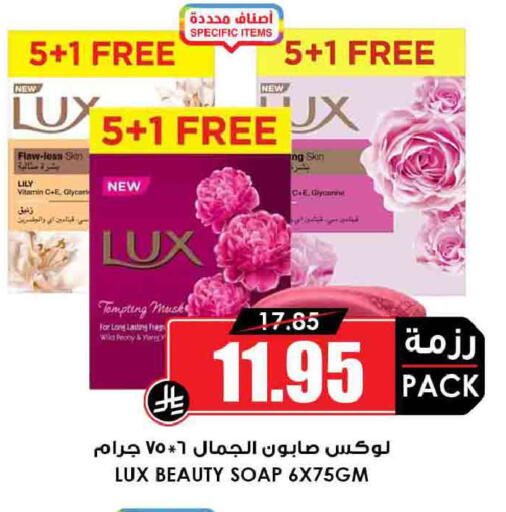 available at أسواق النخبة in مملكة العربية السعودية, السعودية, سعودية - حائل‎