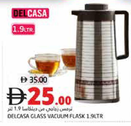 available at Pasons Hypermarket in UAE - Fujairah