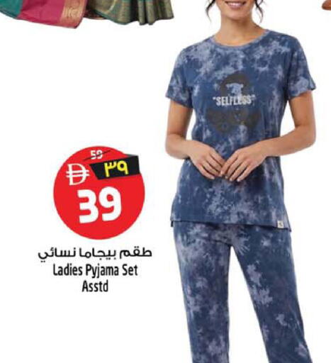 available at Safari Hypermarket  in UAE - Dubai