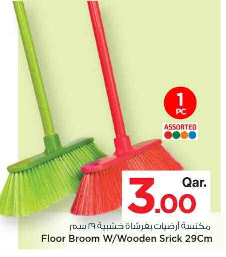 available at مارك & سيف in قطر - الخور