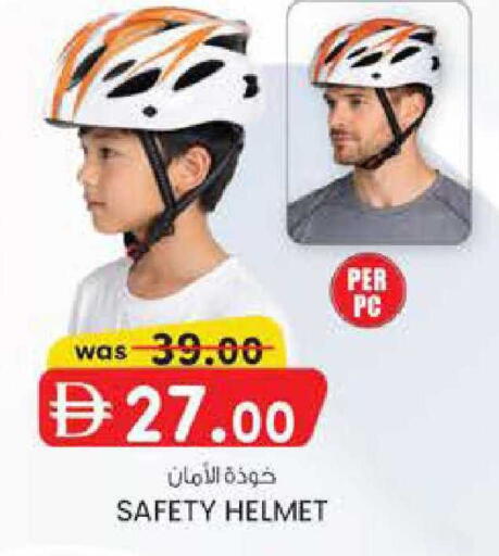 available at صفا اكسبريس سوبرماركت in الإمارات العربية المتحدة , الامارات - أبو ظبي