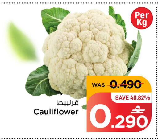Cauliflower available at مارك & سايف in عُمان - مسقط‎