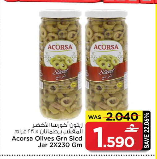 available at MARK & SAVE in Oman - Sohar