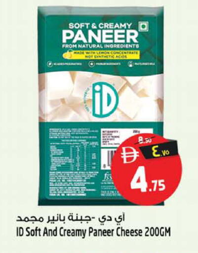 Lemon available at سفاري هايبر ماركت in الإمارات العربية المتحدة , الامارات - رَأْس ٱلْخَيْمَة