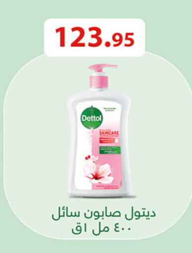 available at الرايه  ماركت in Egypt - القاهرة