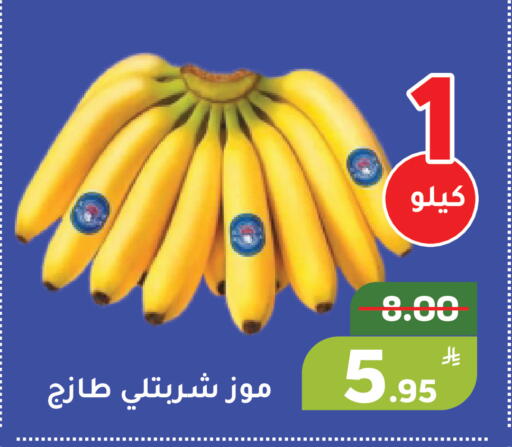 Apple available at أسواق جرين أبل in مملكة العربية السعودية, السعودية, سعودية - الأحساء‎