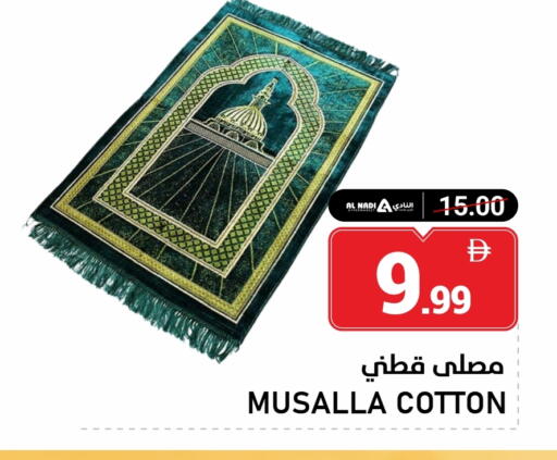 available at النادي هايبرماركت in الإمارات العربية المتحدة , الامارات - الشارقة / عجمان