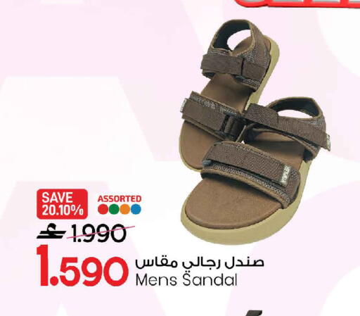 available at MARK & SAVE in Oman - Sohar