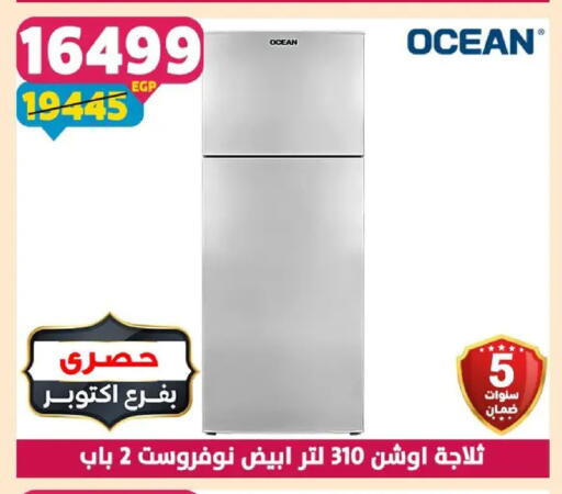 available at Shaheen Center in Egypt - Cairo