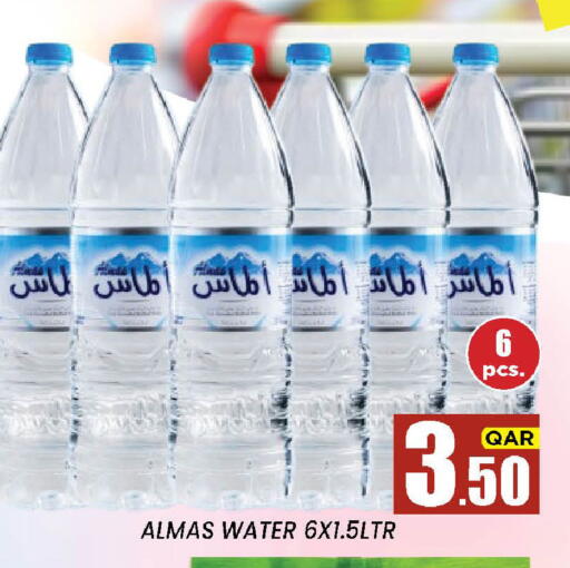 available at نيو ستوب اند شوب @فريج بن عمران in قطر - الوكرة