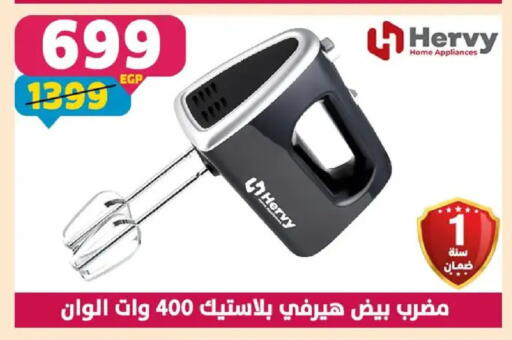 available at Shaheen Center in Egypt - Cairo