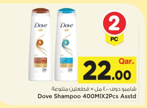 available at مارك & سيف in قطر - الضعاين