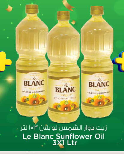 available at مارك & سايف in عُمان - مسقط‎