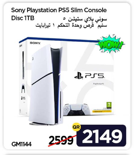 available at آي كونكت in قطر - الشحانية