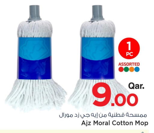 available at مارك & سيف in قطر - الشحانية