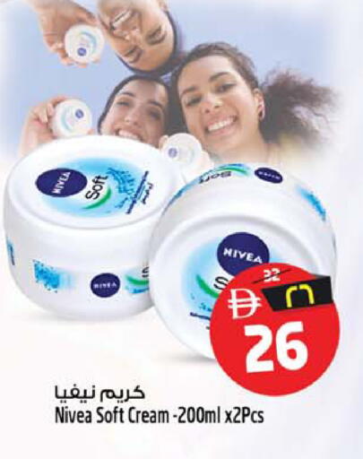 available at سفاري هايبرماركت in الإمارات العربية المتحدة , الامارات - دبي