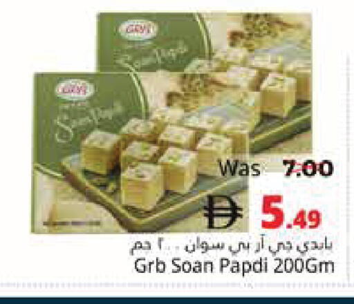 available at Pasons Hypermarket in UAE - Fujairah