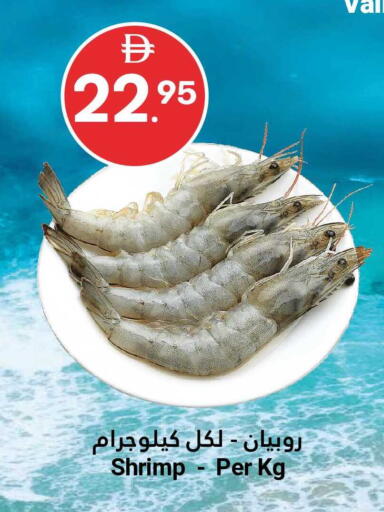 available at Grand Emirates Market in UAE - Abu Dhabi