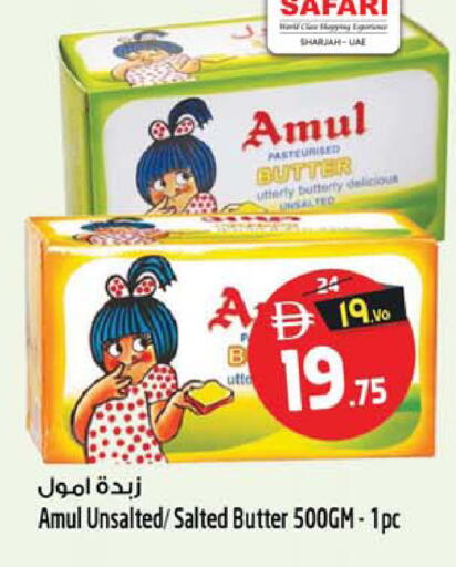 available at سفاري هايبرماركت in الإمارات العربية المتحدة , الامارات - الشارقة / عجمان