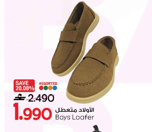 available at MARK & SAVE in Oman - Sohar