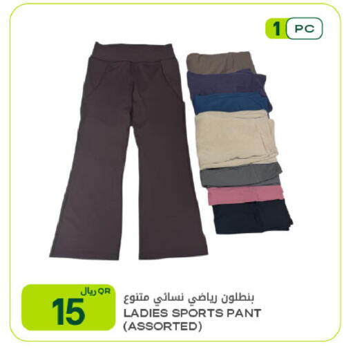 available at شركة الميرة للمواد الاستهلاكية in قطر - الوكرة