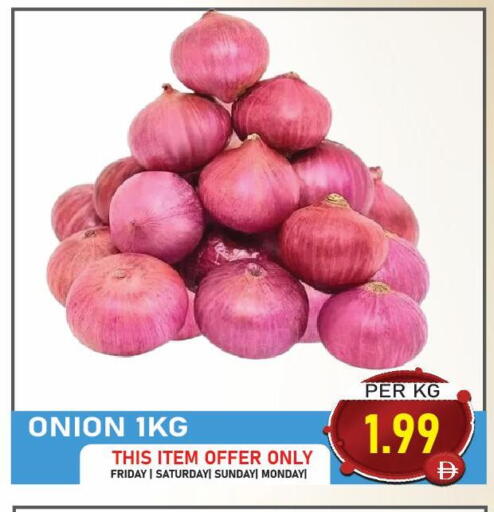 Onion available at Plus mart in UAE - Dubai