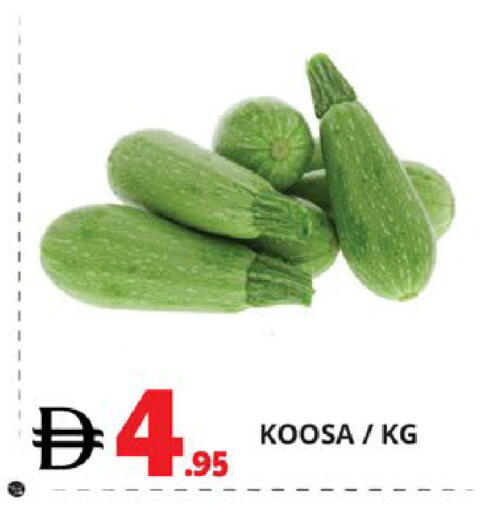 available at اكسبرس المدينة هايبرماركت in الإمارات العربية المتحدة , الامارات - أبو ظبي