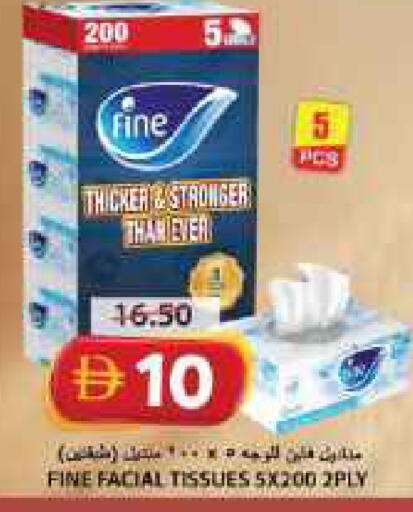 available at جراند هايبر ماركت in الإمارات العربية المتحدة , الامارات - الشارقة / عجمان