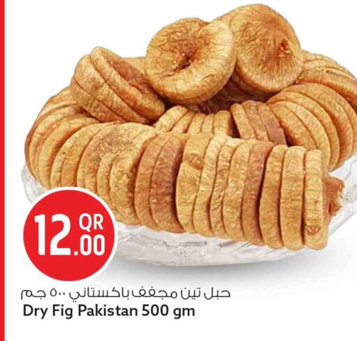 Fig available at سفاري هايبر ماركت in قطر - الوكرة