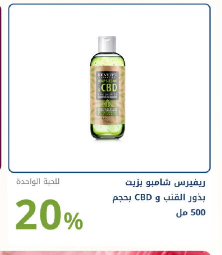 available at صيدليات غاية in مملكة العربية السعودية, السعودية, سعودية - جدة