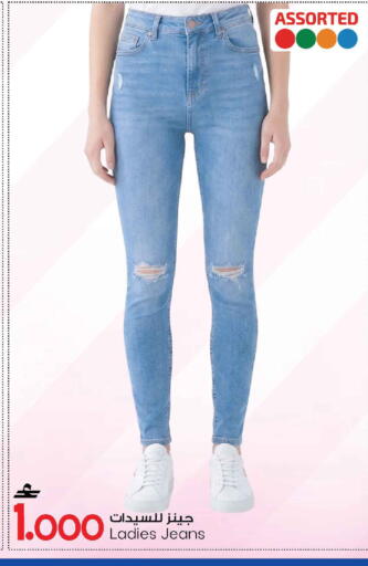 available at MARK & SAVE in Oman - Muscat