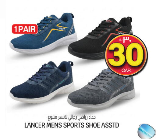 available at السعودية in قطر - الوكرة