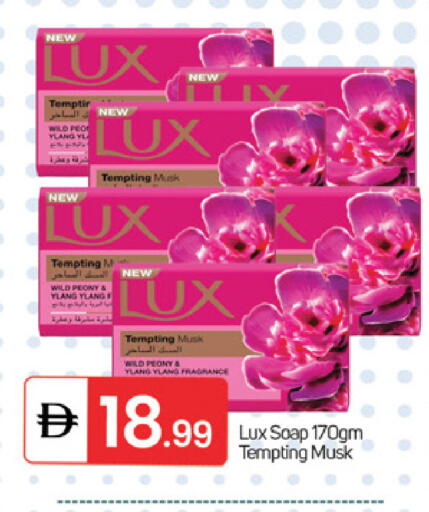 available at TALAL MARKET in UAE - Sharjah / Ajman