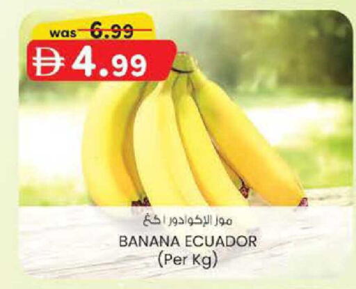 Banana from Ecuador available at K M Trading  in UAE - Sharjah / Ajman