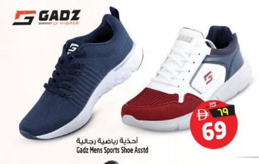 available at Safari Hypermarket  in UAE - Dubai